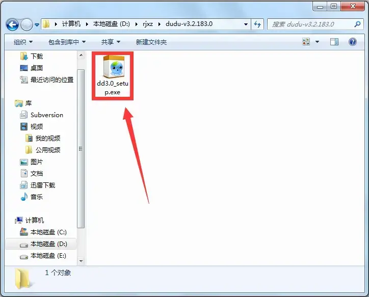 嘟嘟语音 V3.2.287.0 官方正式版 嘟嘟语音 V3.2.287.0 官方正式版
