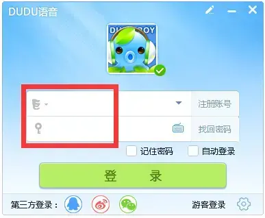嘟嘟语音 V3.2.287.0 官方正式版 嘟嘟语音 V3.2.287.0 官方正式版