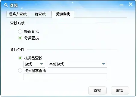 嘟嘟语音 V3.2.287.0 官方正式版 嘟嘟语音 V3.2.287.0 官方正式版