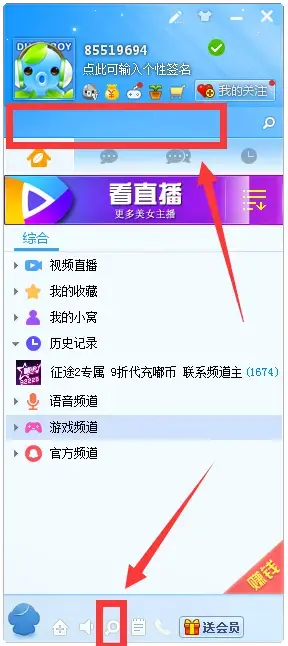 嘟嘟语音 V3.2.287.0 官方正式版 嘟嘟语音 V3.2.287.0 官方正式版