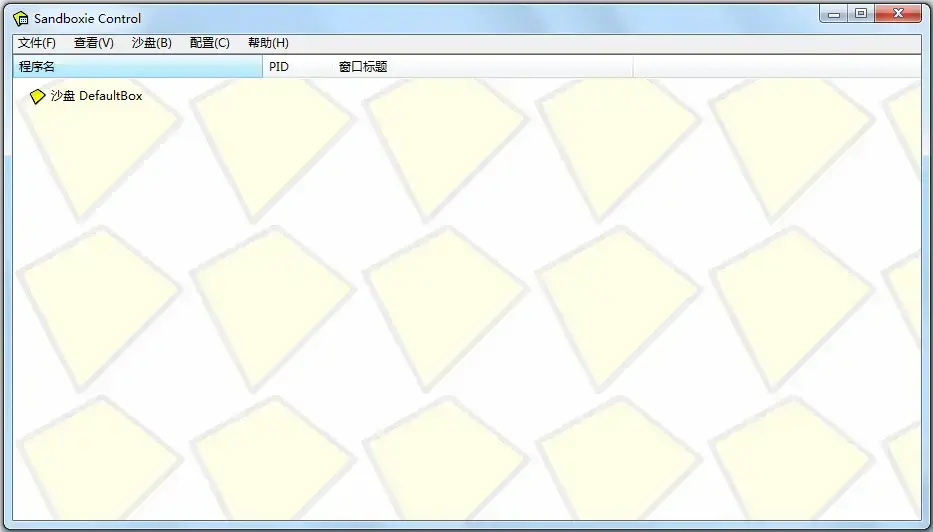 Sandboxie V5.31.4 64位多国语言安装版