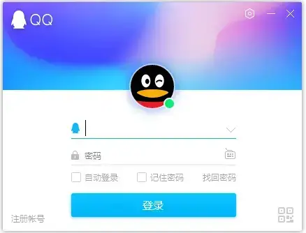 腾讯QQ2022 V9.6.1.28732 官方正式版