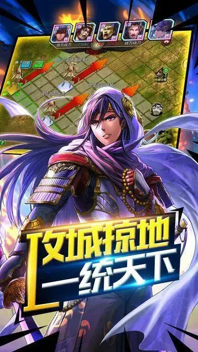 虎啸祥瑞传奇  V1.76
