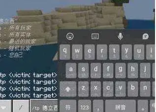 我的世界多人联机版1.25.5.146956 我的世界多人联机版1.25.5.146956