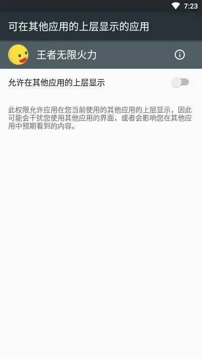 王者荣耀无限火力12.0