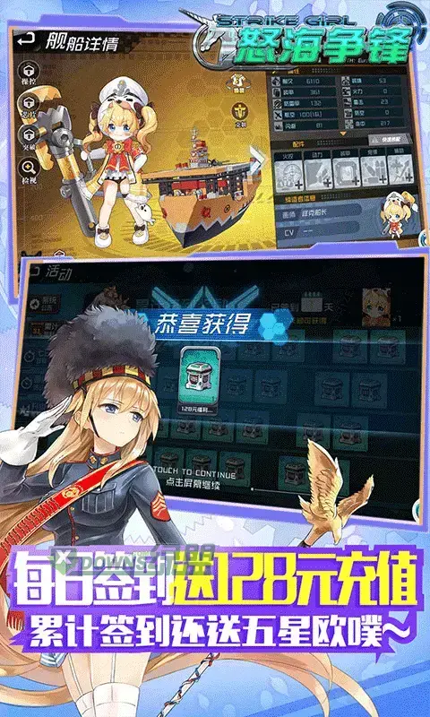 怒海争锋 v1.0.0 怒海争锋 v1.0.0