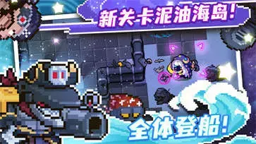 元气骑士2024版最新版3.2.4  v3.2.4