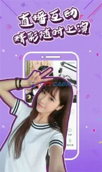 蜜柚app汅api 蜜柚app汅api