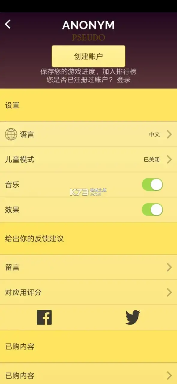 网络天才