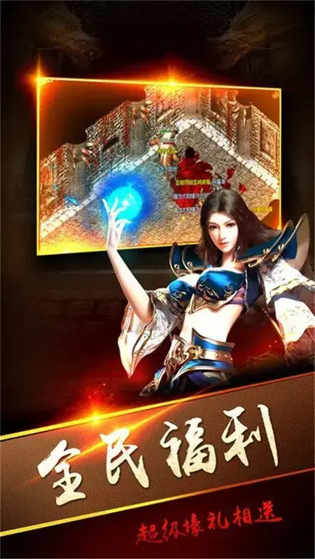 冥神中变传奇 冥神中变传奇