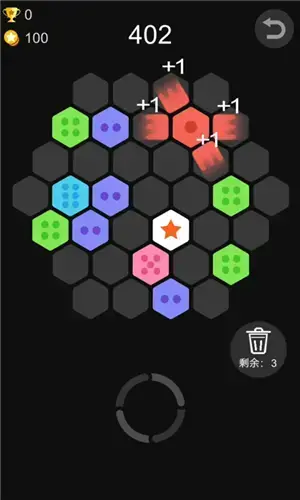 六角拼拼 六角拼拼