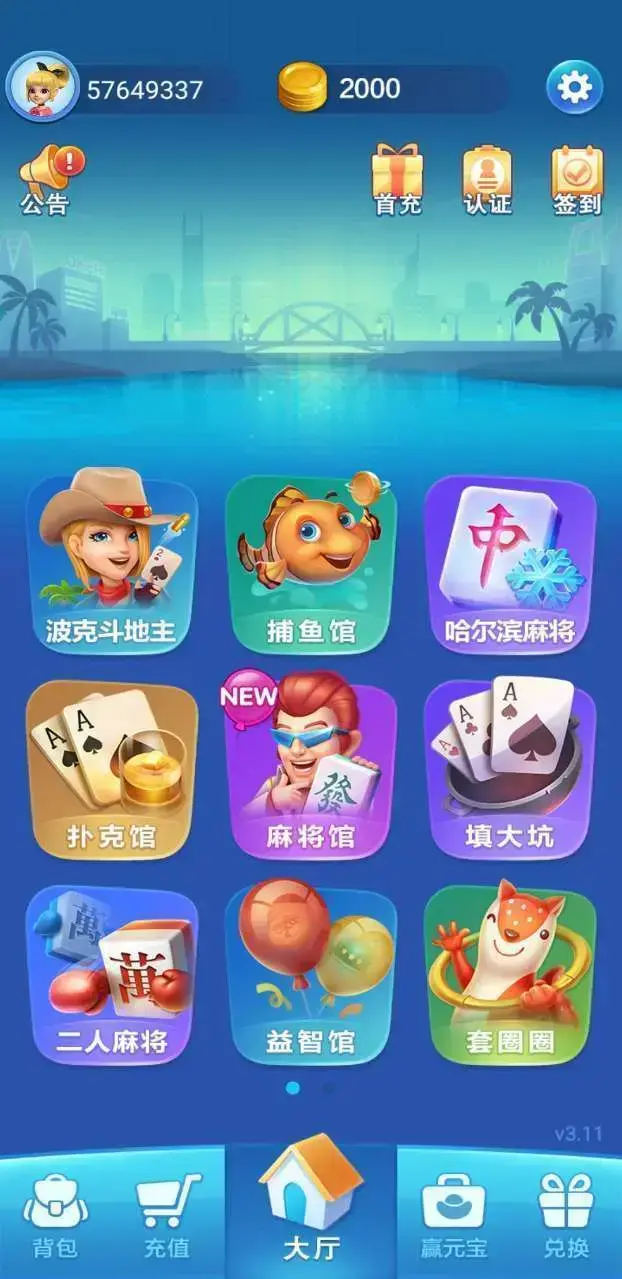 12市波0城最克2新版