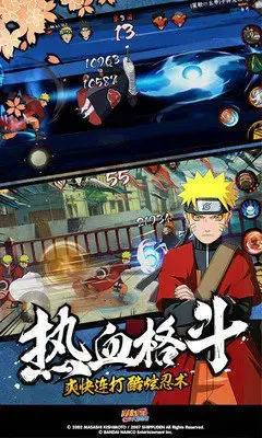 火影忍者单机版v4.0.0