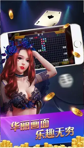 棋欧乐牌