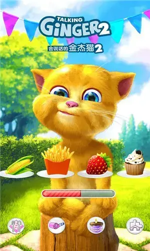 会说话的金杰2  v2.8.3.4.0