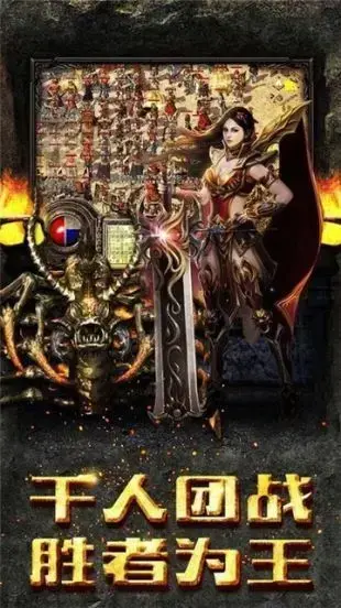 1.85精品传奇  v1.85