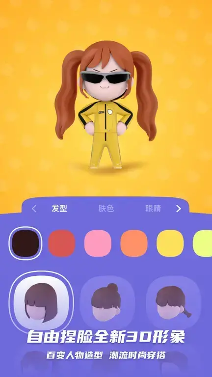 bud游戏正版