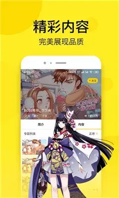 57漫画网韩国漫画