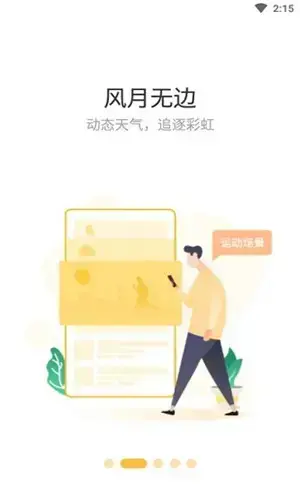 赞丽生活app最新版本