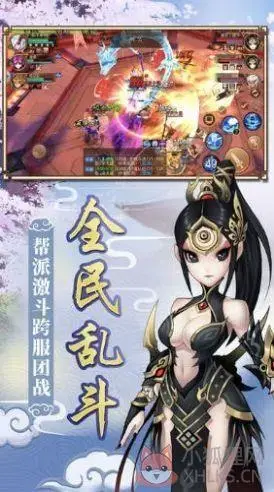 傲剑西游v1.01