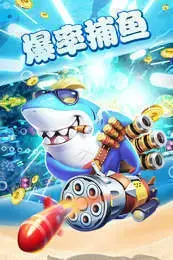 渔渔乐游戏v3.0