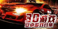 极速漂移v4.0