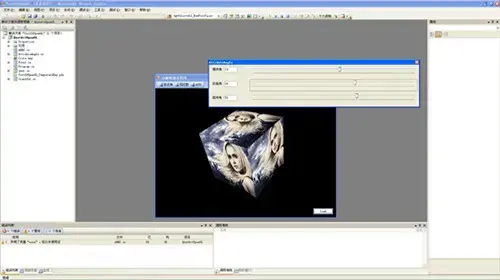 OpenGL安装包v3.3实用版
