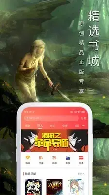 大众小说网