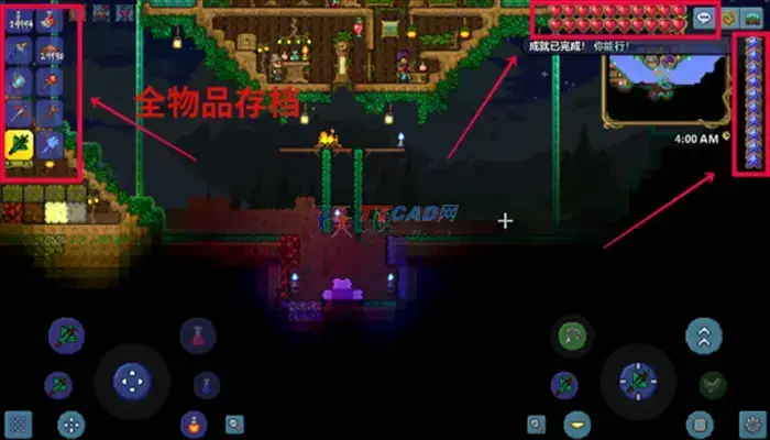 泰拉瑞亚1.4.3.2汉化版 泰拉瑞亚1.4.3.2汉化版