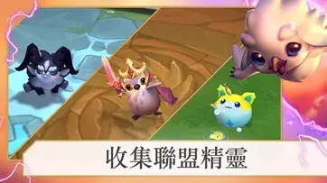 TFT云顶之弈国际服  12.22.4795277