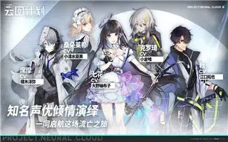 少女前线云图计划官网版 少女前线云图计划官网版