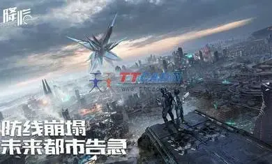 代号降临