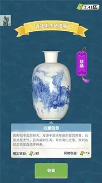 王铲铲的致富之路2024版无限钞票  v1.1.8