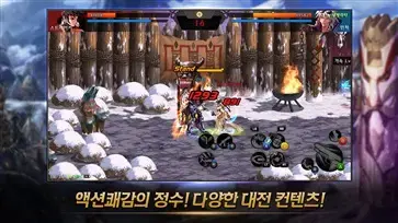 DNF手游韩服安卓版 v8.59.5 DNF手游韩服安卓版 v8.59.5