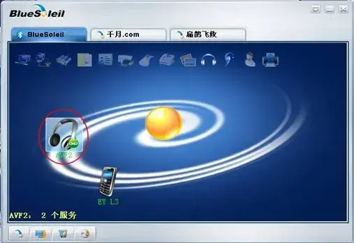 千月蓝牙驱动2024版 V10.2 中文免费版