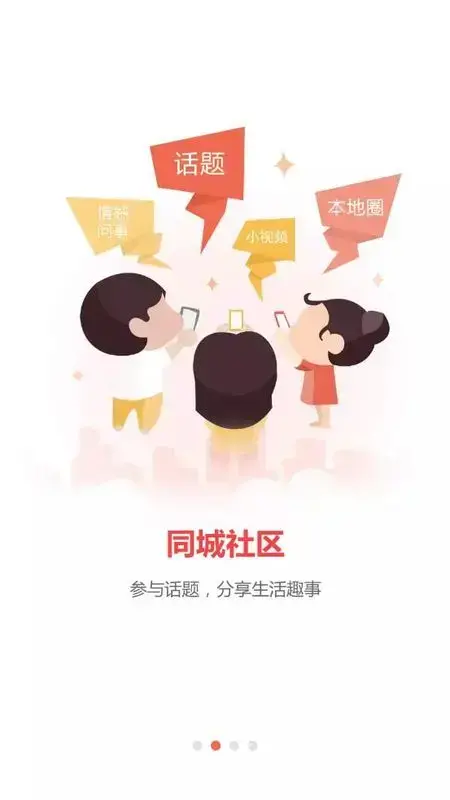 宝坻在线