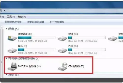 cd rom驱动器 V2.0 绿色汉化版