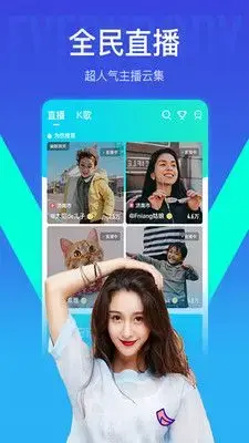 我去直播平台 我去直播平台