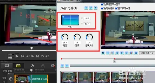 会声会影x102024版