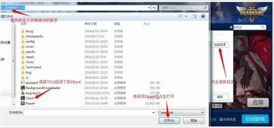 新浪LOL百宝箱正版 v3.9.2 最新免费版 新浪LOL百宝箱正版 v3.9.2 最新免费版