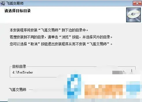 飞狐交易师2024版 v5.10 免费 飞狐交易师2024版 v5.10 免费