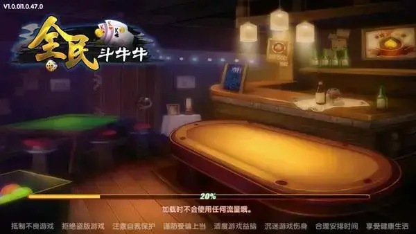 牛牛最民全斗新版