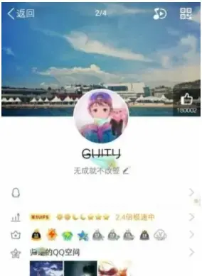 删除线生成器