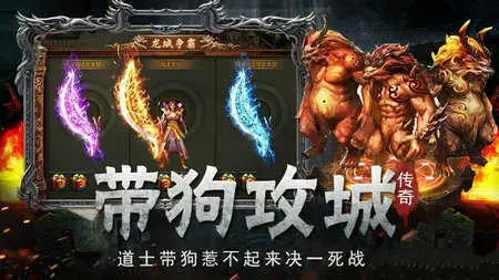 传奇65535版本  v1.80