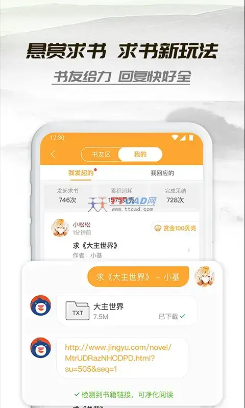 小书亭旧版本