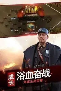 亮剑  游戏官网版v1.0.4