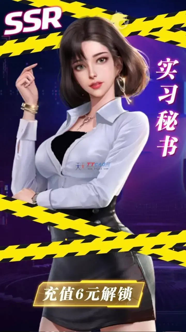 别脱我内购2024版