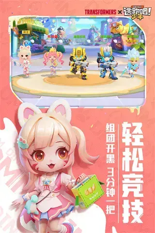 逃跑吧少年神明服 逃跑吧少年神明服