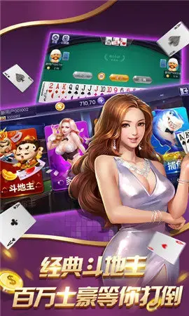 豪最棋牌凯版新
