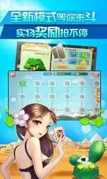 正晃桃新最晃仙版